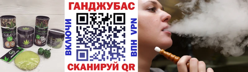 где купить наркотик  Невельск  МЕГА рабочий сайт  Canna-Cookies конопля 