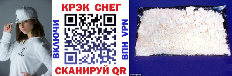 купить  сайты  Невельск  COCAIN Fish Scale 