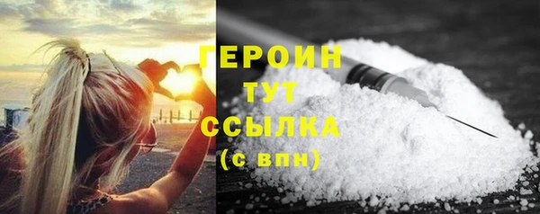 мефедрон мука Беломорск