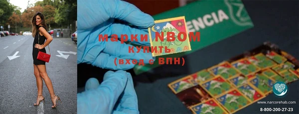 первитин Приозерск