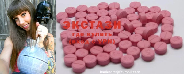бутират Балахна