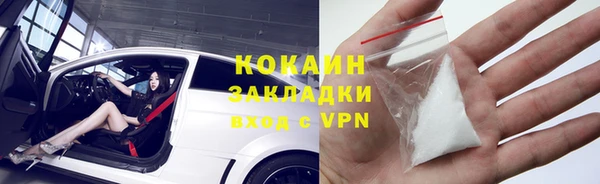 мефедрон мука Беломорск