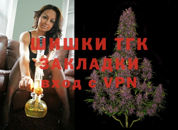 ГАЛЛЮЦИНОГЕННЫЕ ГРИБЫ Белокуриха