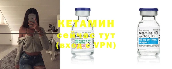 мефедрон мука Беломорск