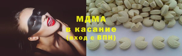 гидра Баксан