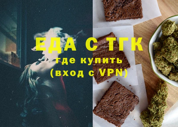 мефедрон мука Беломорск