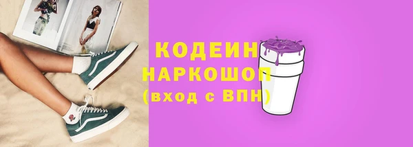 первитин Приозерск