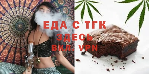 ГАЛЛЮЦИНОГЕННЫЕ ГРИБЫ Белокуриха