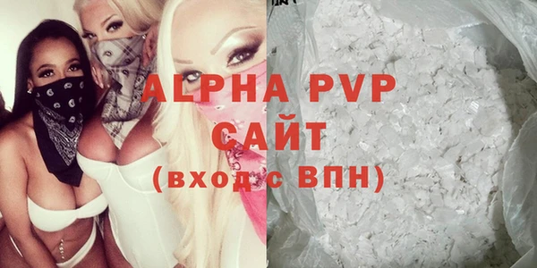 мефедрон мука Беломорск