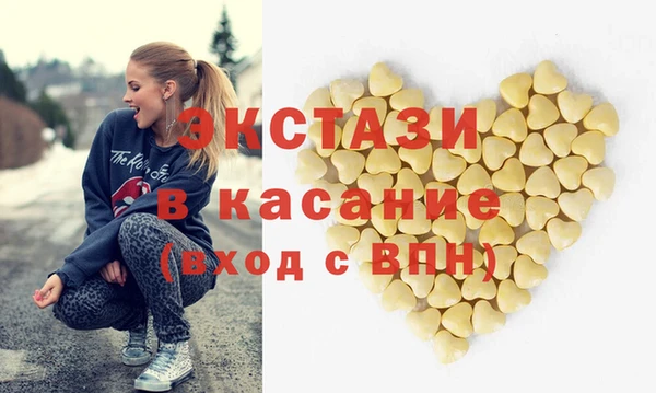 мефедрон мука Беломорск