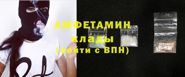 мефедрон мука Беломорск