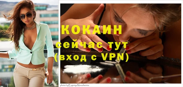 мефедрон мука Беломорск