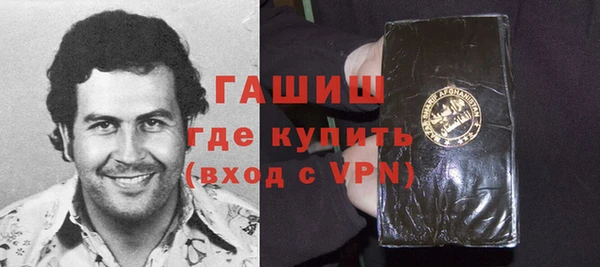 мефедрон мука Беломорск