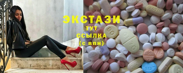 ГАЛЛЮЦИНОГЕННЫЕ ГРИБЫ Белокуриха