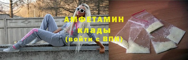 мефедрон мука Беломорск
