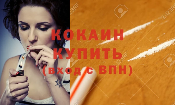 мефедрон мука Беломорск