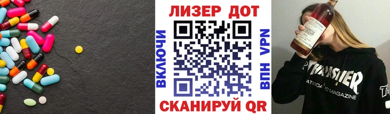 Лсд 25 экстази ecstasy  Невельск 