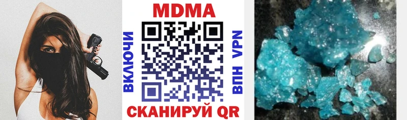маркетплейс официальный сайт  что такое наркотик  Невельск  МДМА Molly 