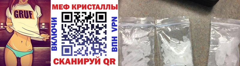 МЕФ VHQ  что такое   darknet клад  Невельск 