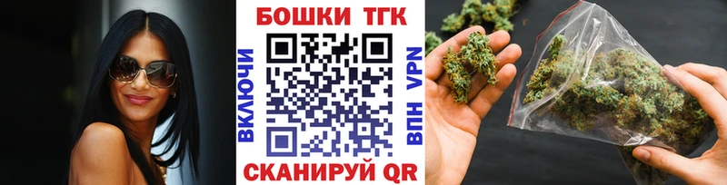 blacksprut сайт Невельск площадка клад Бошки Шишки Ganja